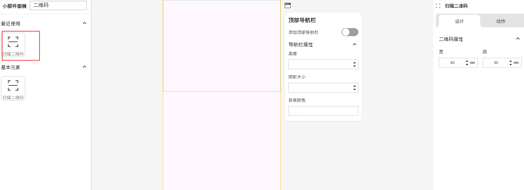 image-20250116173417976