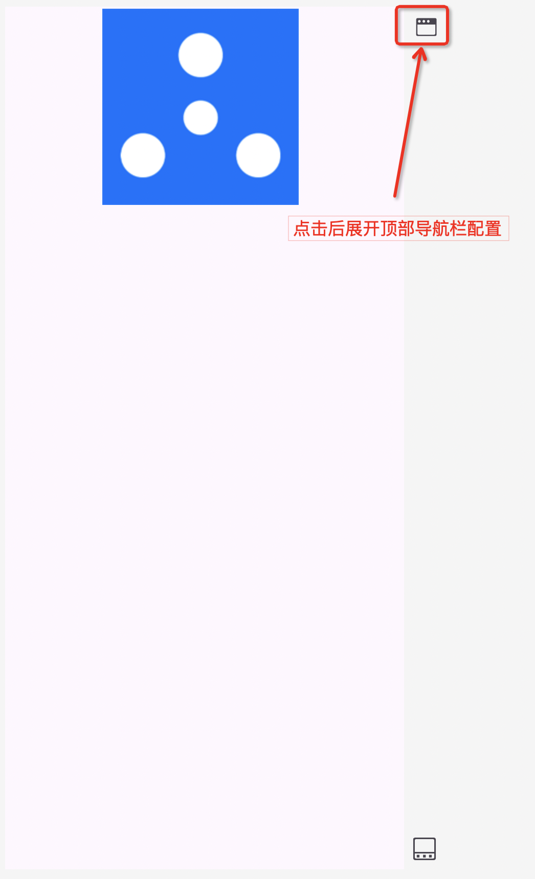 image-20250118164240748