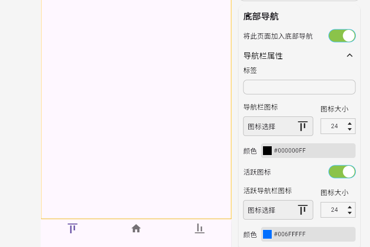 image-20250118164534339