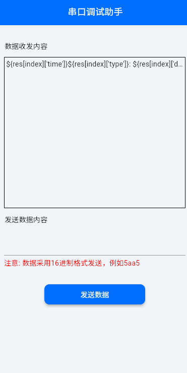 image-20250412180239661