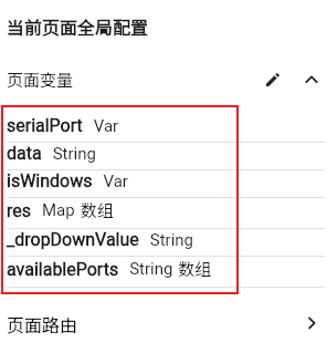 image-20250417193750101