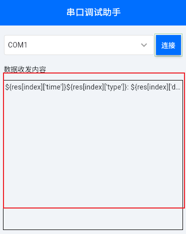 image-20250418180533453