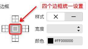 image-20250424101821572