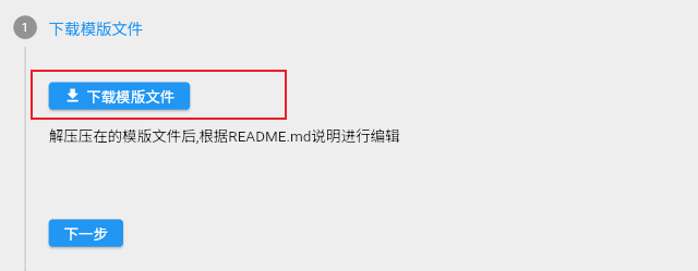 image-20250510161503678