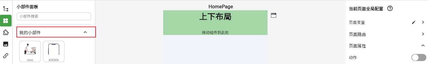 image-20250510201152445