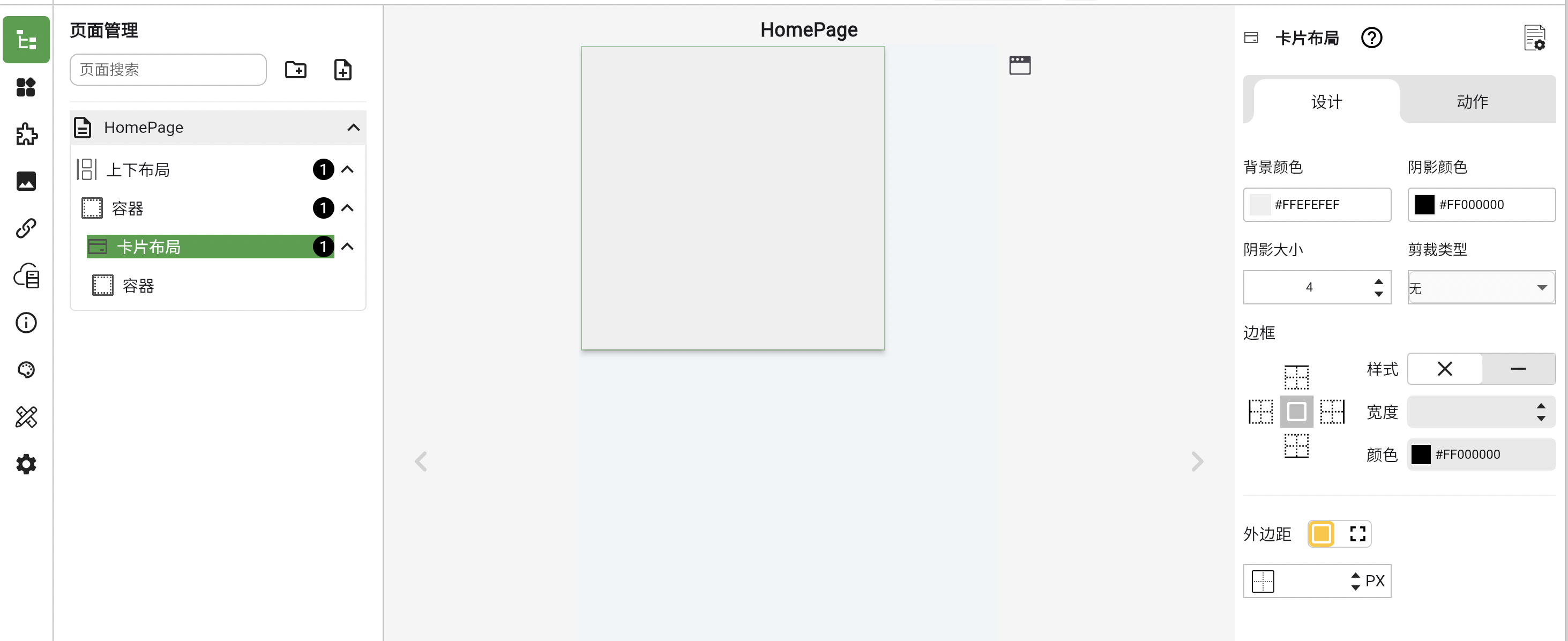 image-20250510224044094