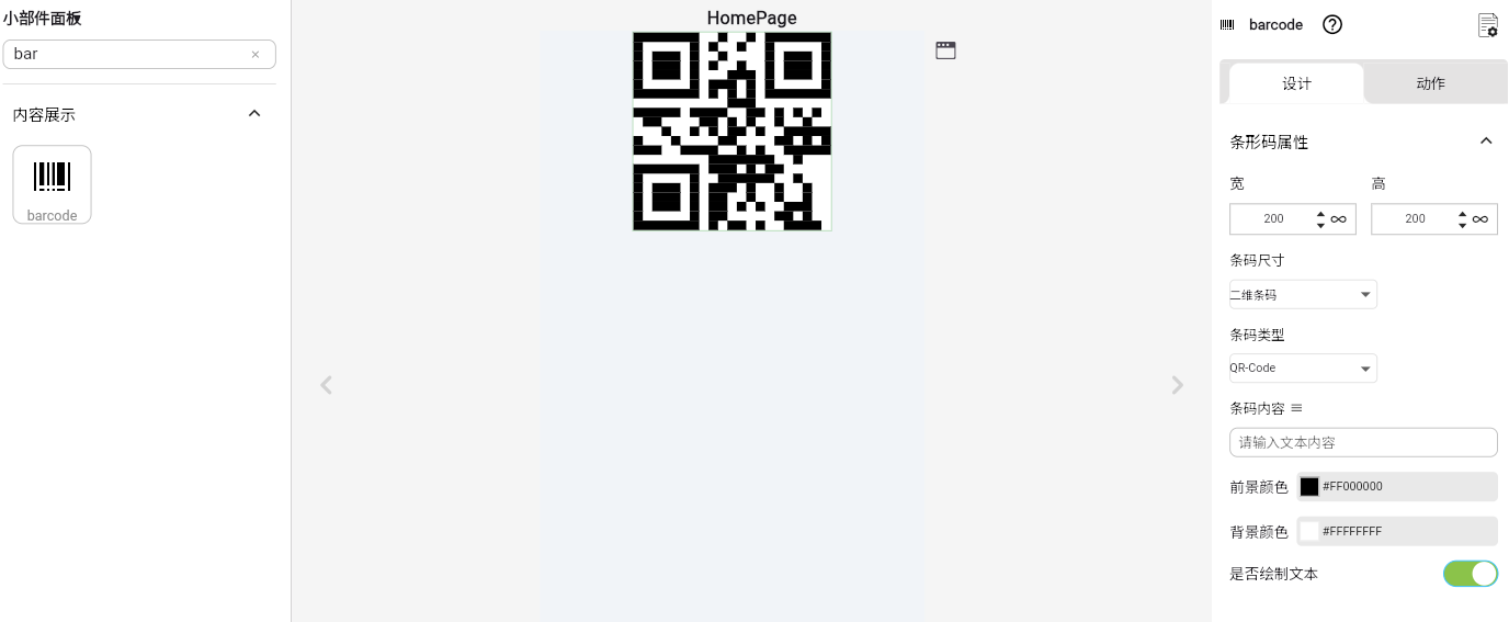 image-20250510224105307