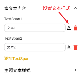 image-20250709154311558
