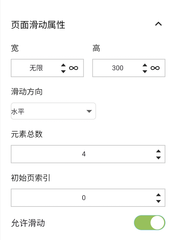 image-20250709173020524