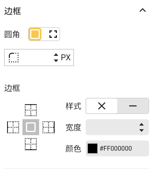 image-20250710105207225