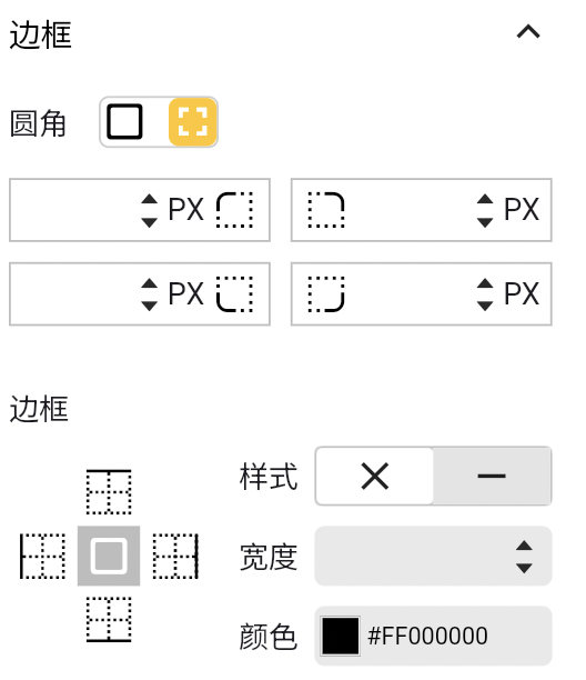 image-20250710105226221
