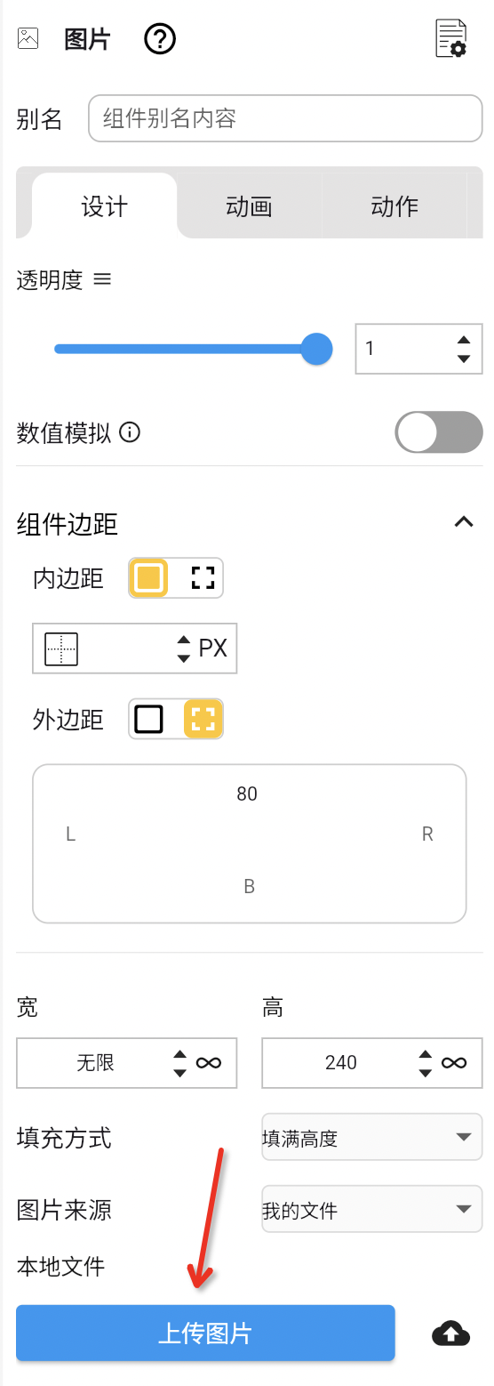 image-20251023143646650