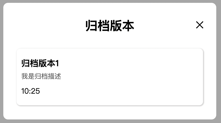 image-20251024102948752