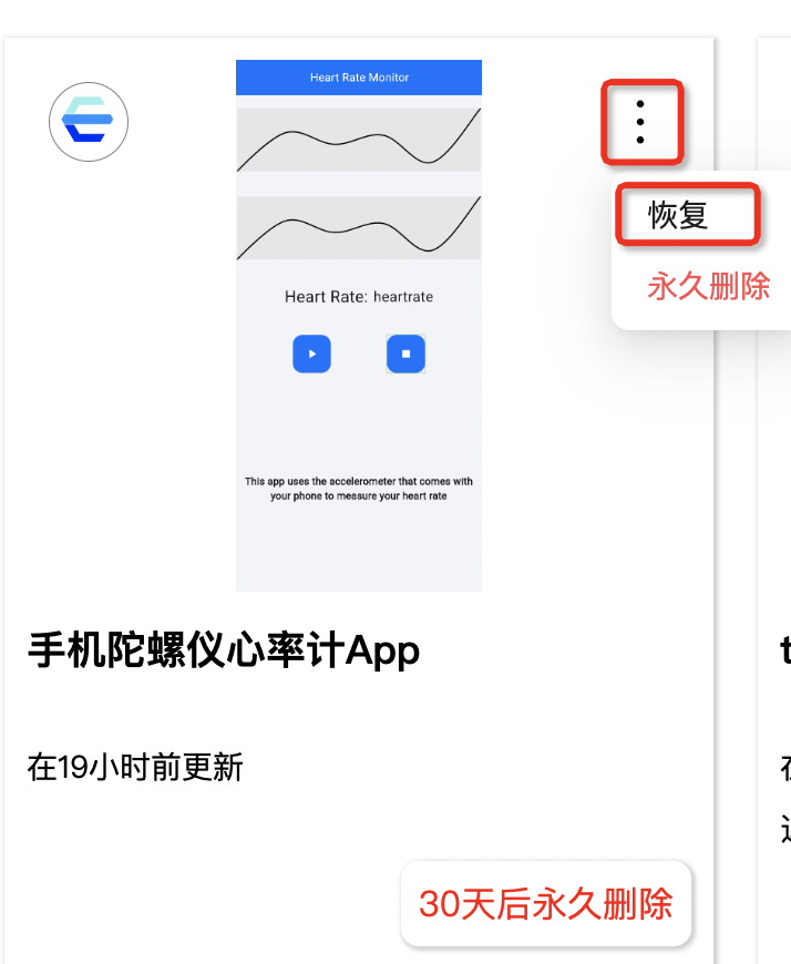 image-20251024103442204