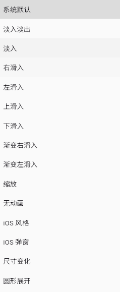 image-20251024113236455