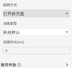 image-20251024132421798