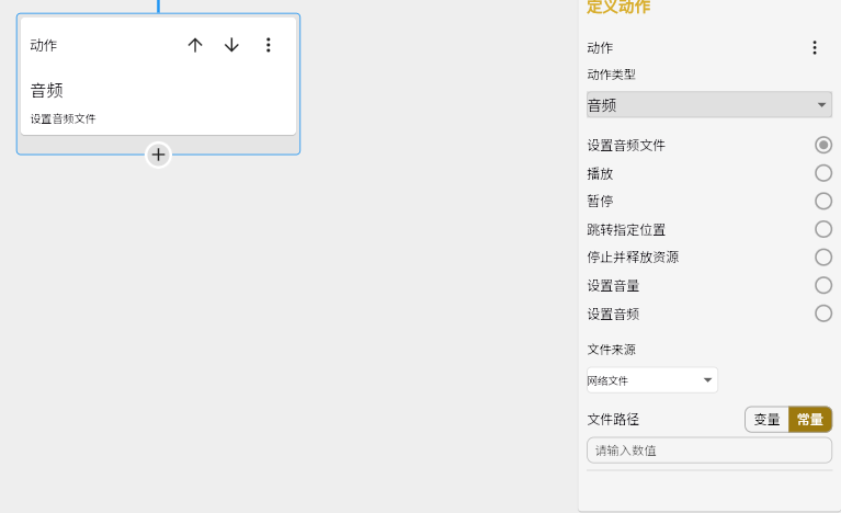 image-20251024134903266