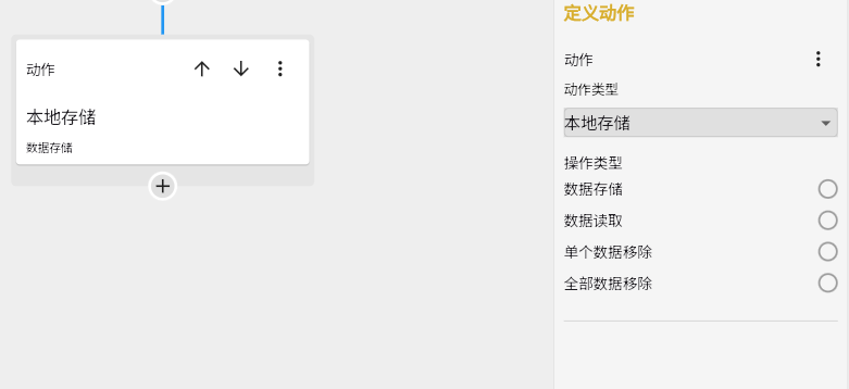 image-20251024143708793