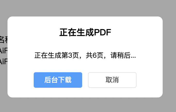 image-20251024143816704