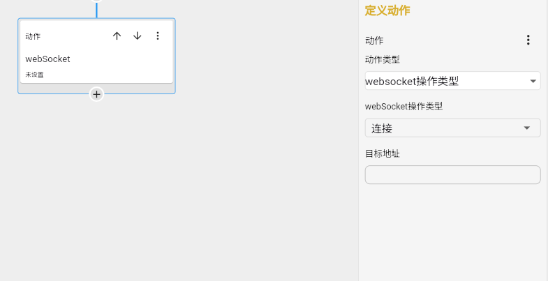 image-20251024145426574