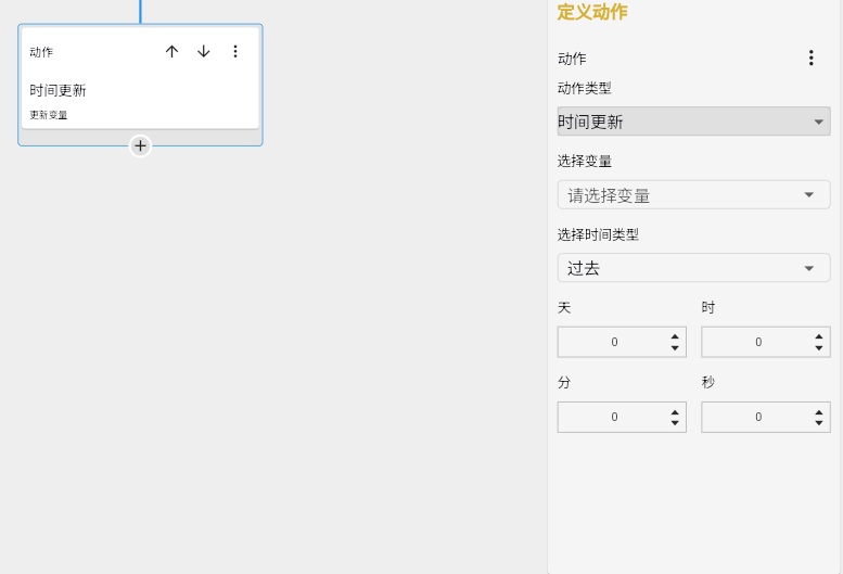 image-20251024150653450