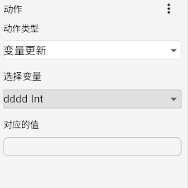 image-20251024152359440