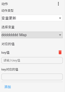 image-20251024152435593