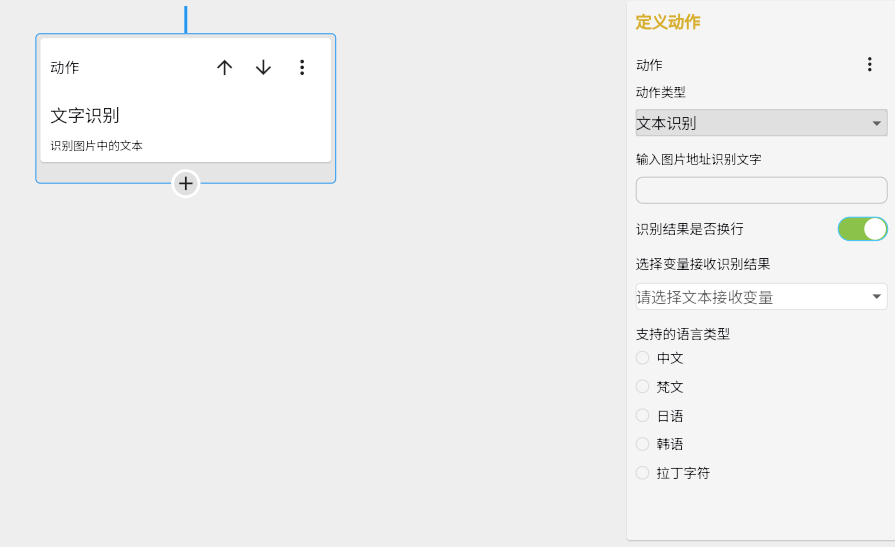 image-20251024153917038