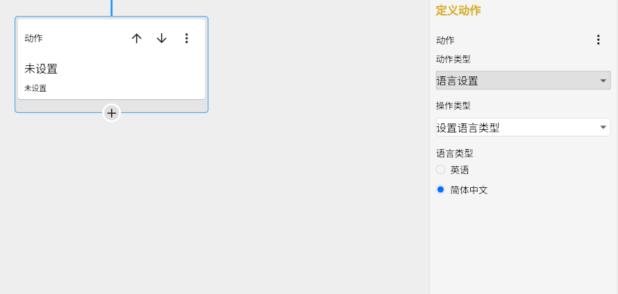 image-20251024155145209