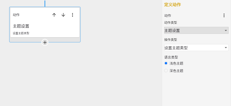 image-20251024155246456