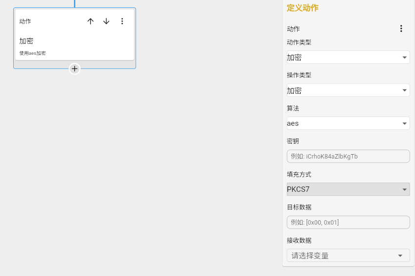 image-20251024161454814