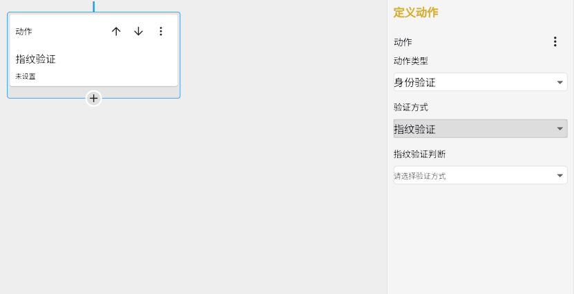 image-20251024161516962