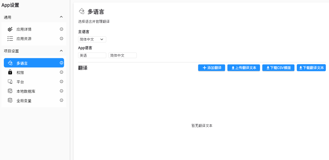 image-20251024164400115