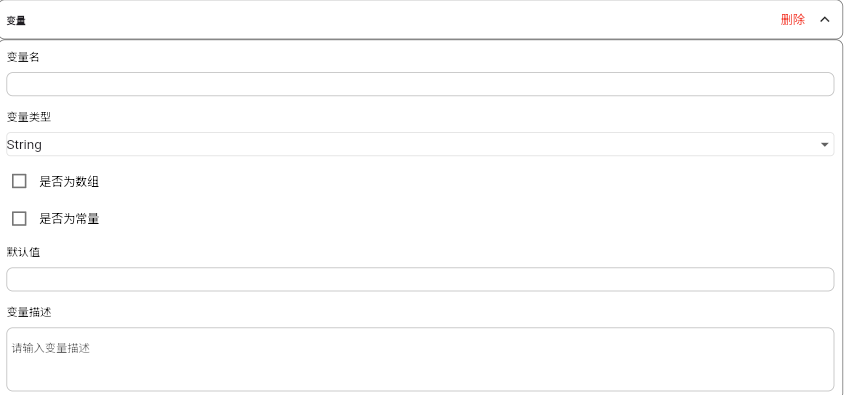 image-20251024165835273