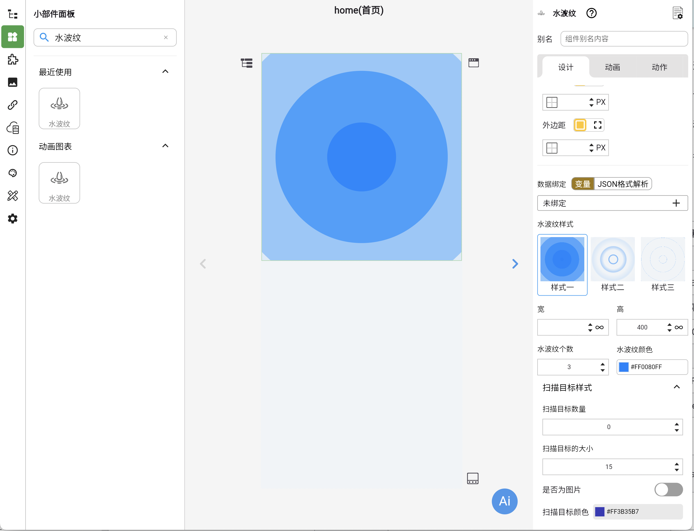 image-20251024170356193