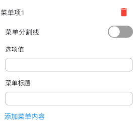 image-20251024171246160