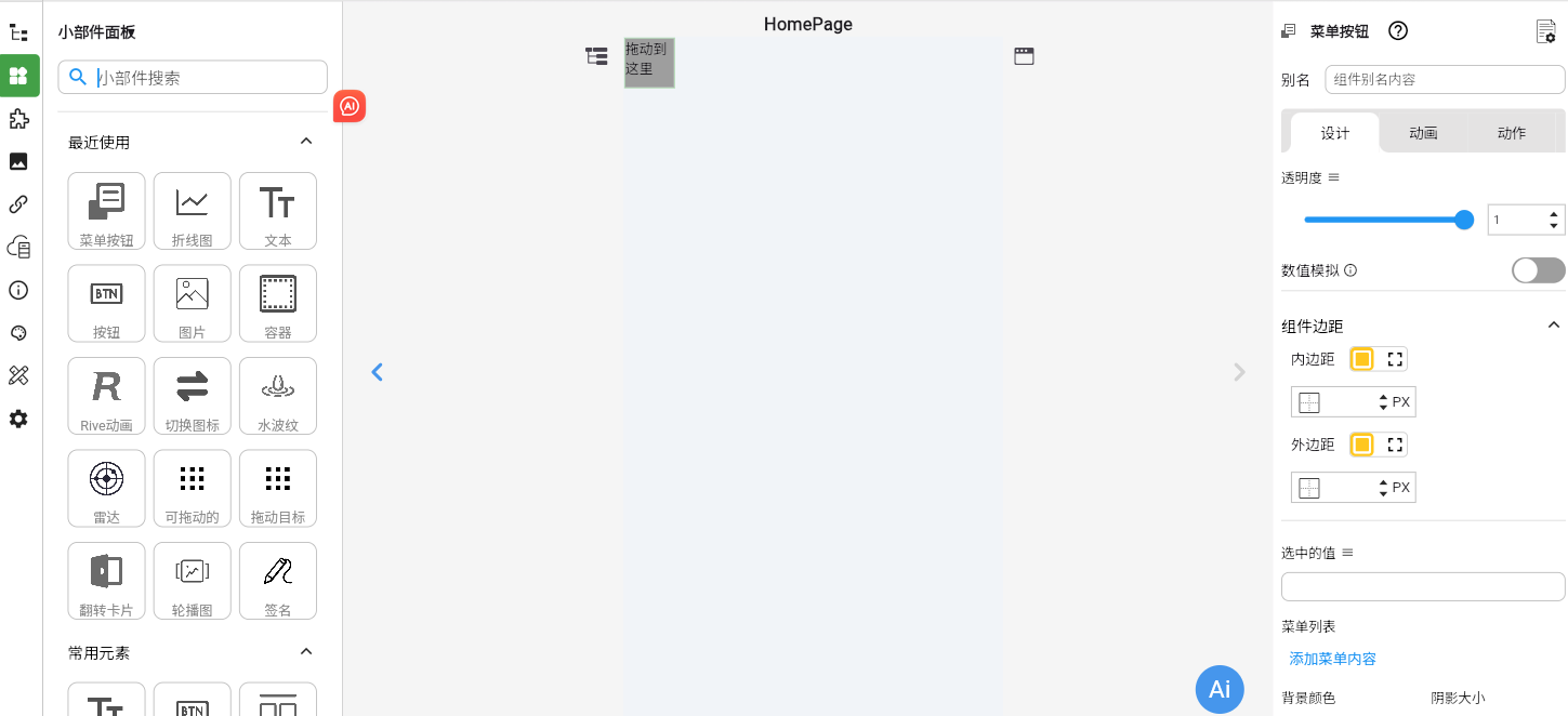 image-20251024172514334