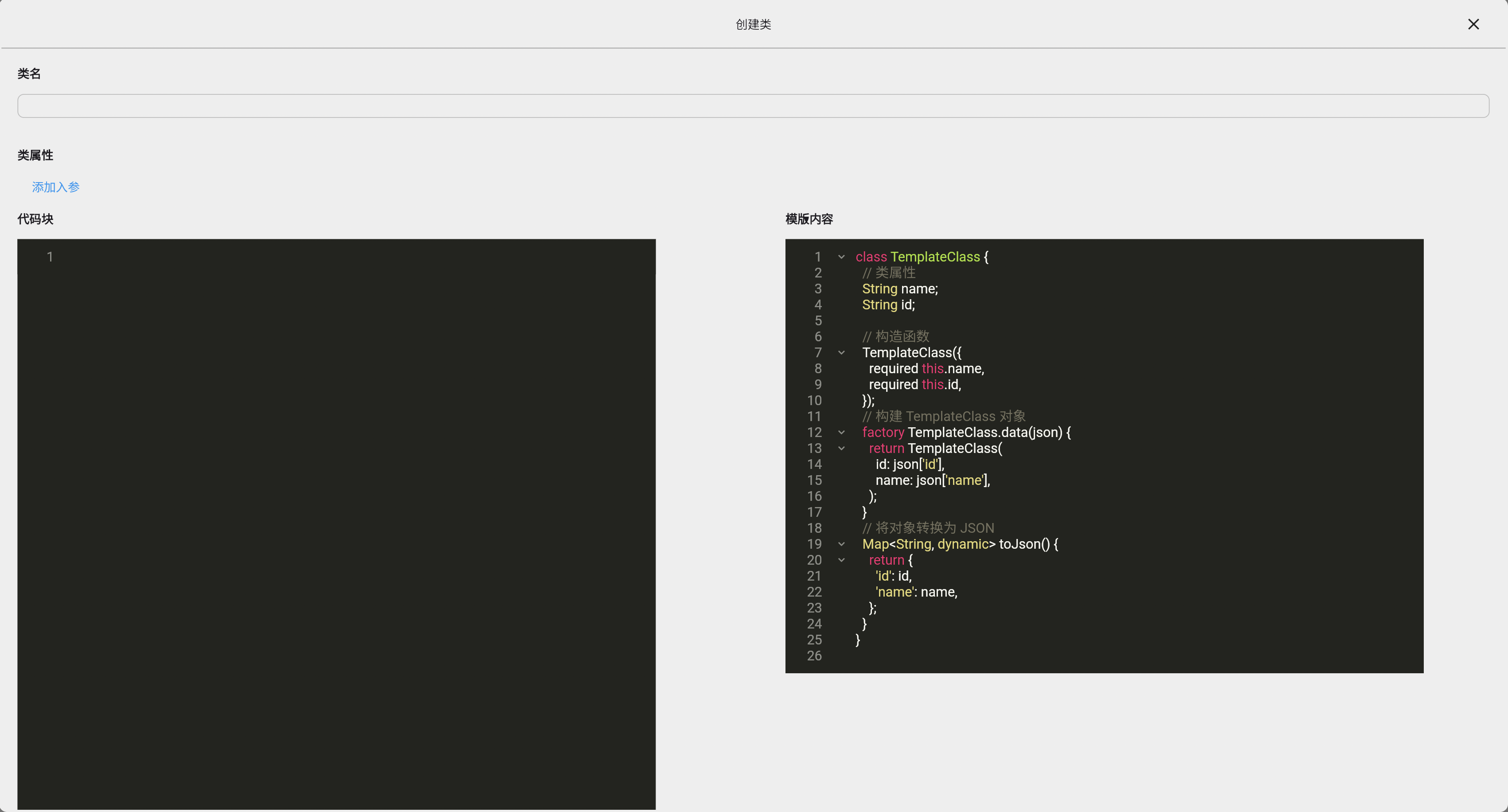 image-20251024172714174