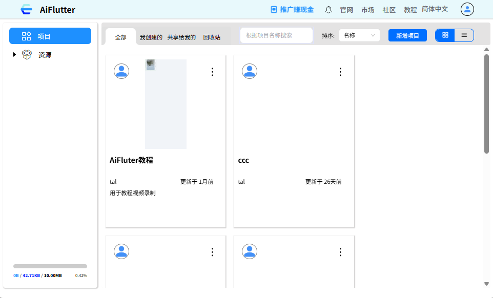 image-20260203101959917