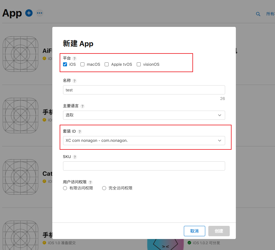 image-20260203131321442