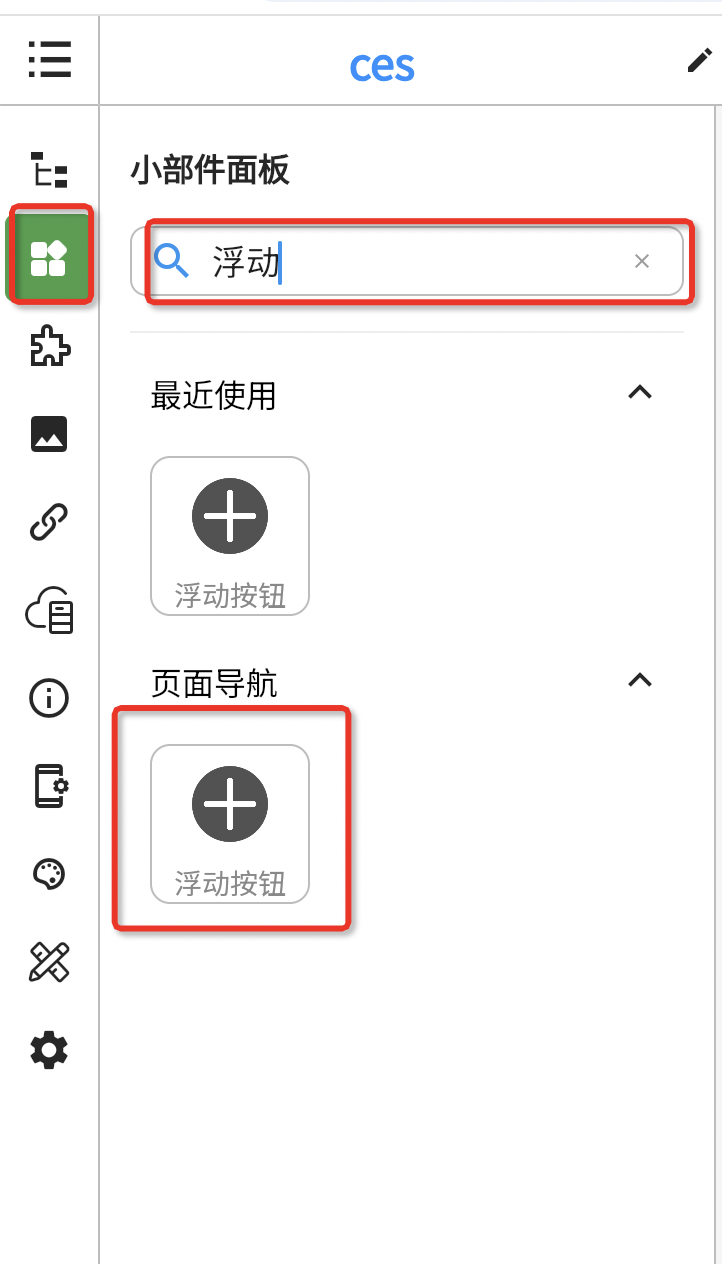 image-20260611182757261