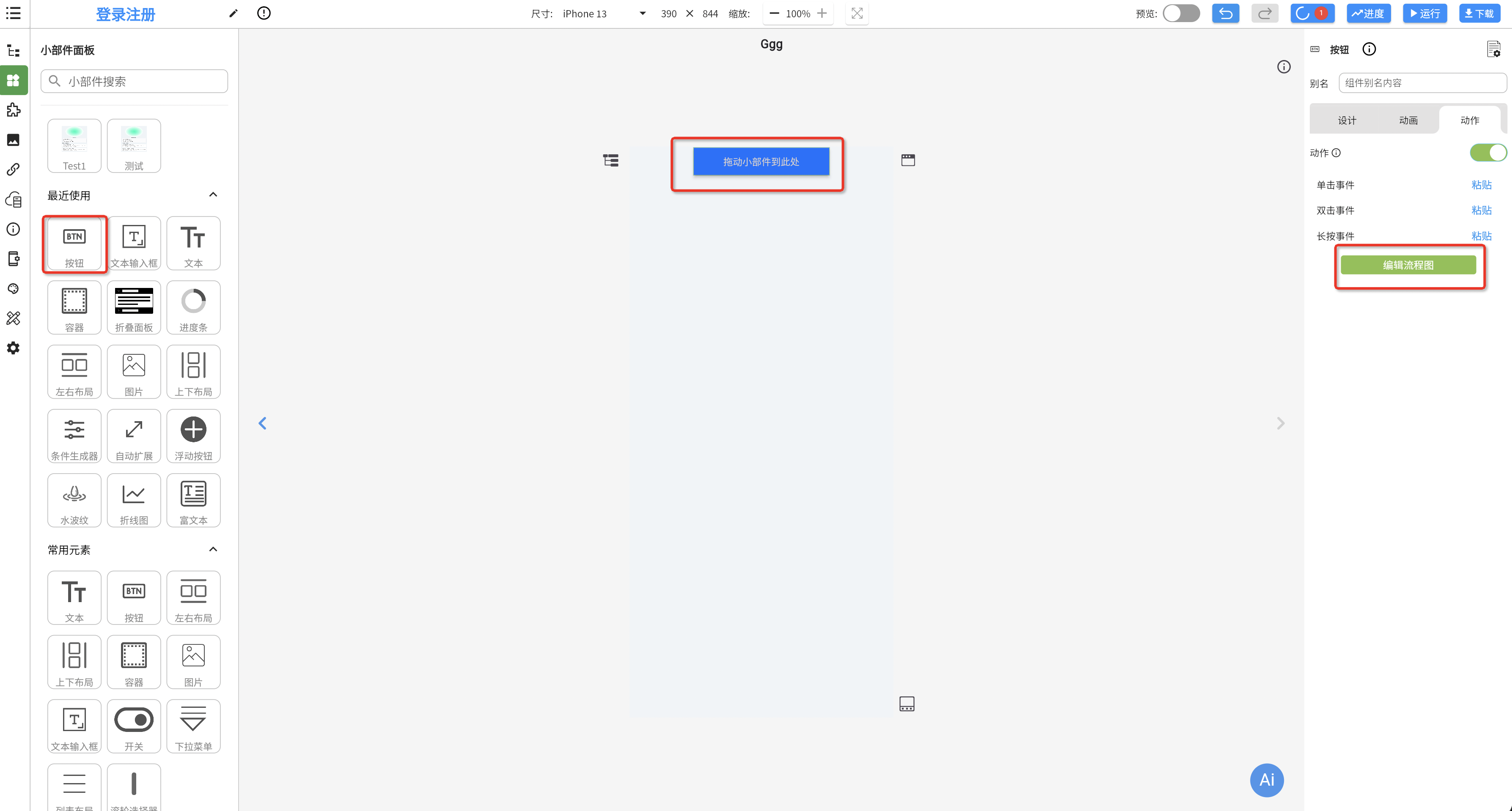 image-20260623170601976