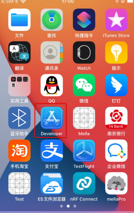 image-20260711193148616